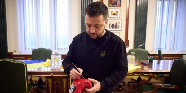 На Благотворительном Аукционе 20 января продадут боксерскую перчатку с автографом Владимира Зеленского