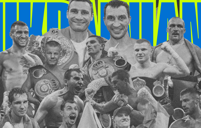 Українські чемпіони світу шлях від клубу до титулу