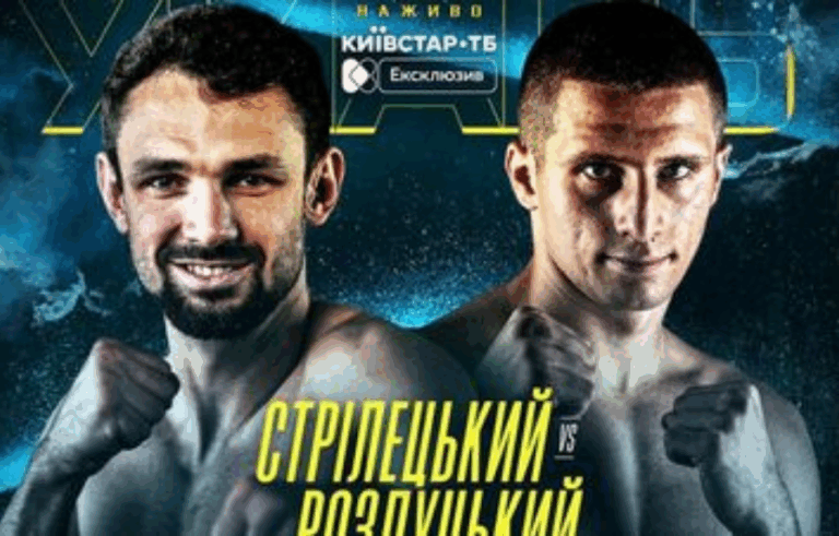 Розлуцький vs Стрілецький (Умань): бій за вакантний титул України в середній вазі